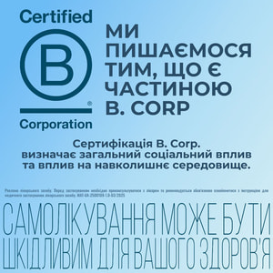 Ентерожерміна сусп. оральн. фл. 5мл №20