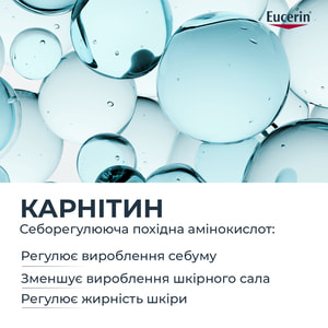 Флюид для лица EUCERIN (Юцерин) DermoPure (ДермоПьюр) матирующий для проблемной кожи 40 мл