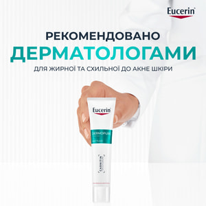Флюид для лица EUCERIN (Юцерин) DermoPure (ДермоПьюр) матирующий для проблемной кожи 40 мл