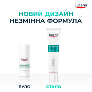 Флюїд для обличчя EUCERIN (Юцерин) DermoPure (ДермоПьюр) матуючий для проблемної шкіри 40 мл