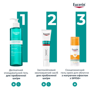 Засіб для обличчя EUCERIN (Юцерин) DermoPure (ДермоПьюр) заспокійливий для проблемної шкіри 40 мл