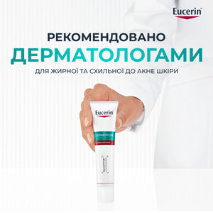 Засіб для обличчя EUCERIN (Юцерин) DermoPure (ДермоПьюр) заспокійливий для проблемної шкіри 40 мл