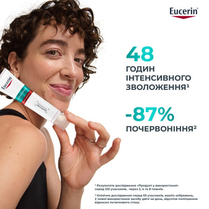 Засіб для обличчя EUCERIN (Юцерин) DermoPure (ДермоПьюр) заспокійливий для проблемної шкіри 40 мл