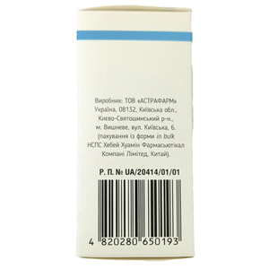 Цефтазидим Астра пор. д/р-ра д/ин. 1000мг фл. №1