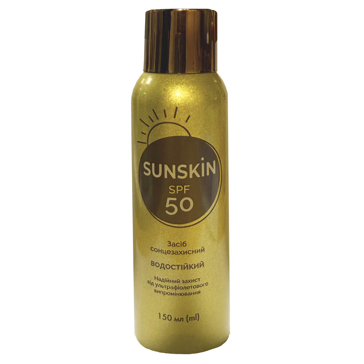 [韓国コスメ] SUNSKIN 3点（定価総額: 20,600円） + 他おまけ Засіб для тіла SUNSKIN (СанСкін) сонцезахисний SPF50 150 мл