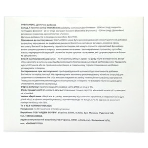 Инфламекс порошок для комплексной терапии опорно-двигательного аппарата для внутреннего применения в стиках упаковка 30 шт