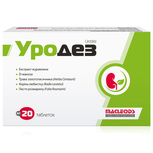 Уродез таблетки для покращення функції сечовивідних шляхів 2 блістери по 10 шт