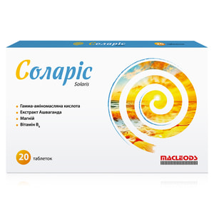 Соларіс таблетки для нормальній роботі нервової та імунної системи, психічній діяльності, покращенню якості сну 2 блістери по 10 шт