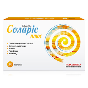 Соларіс Плюс таблетки сприяє нормальній роботі нервової та імунної системи, психічній діяльності, покращенню якості сну 2 блістери по 10 шт