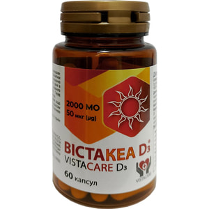 Вистакеа Д3 диетическая добавка капсулы 2000 МЕ 60 шт