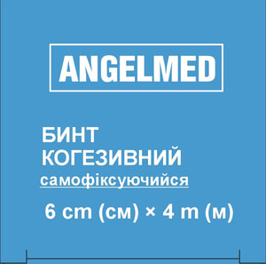 Бинт медичний самофіксуючий Angelmed (АнгелМед) когезивний еластичний (тканий) розмір 6 см х 4 м 1 шт