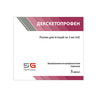 Декскетопрофен р-р д/ин. 25мг/мл амп. 2мл №5