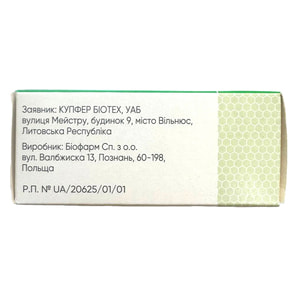 Преолика Форте табл. 200мг №30