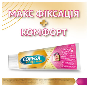 Фиксирующий крем для зубных протезов Корега МАКС Фиксация и комфорт без вкуса 40 г