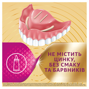 Фиксирующий крем для зубных протезов Корега МАКС Фиксация и комфорт без вкуса 40 г