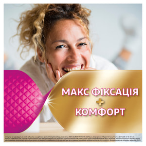 Фиксирующий крем для зубных протезов Корега МАКС Фиксация и комфорт без вкуса 40 г