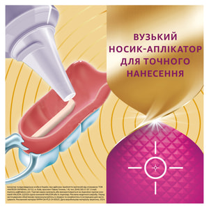 Фиксирующий крем для зубных протезов Корега МАКС Фиксация и комфорт без вкуса 40 г