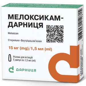 Мелоксикам-Дарница р-р д/ин. 15мг/1.5мл амп. 1,5мл №5