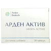 Арден Актив капсулы упаковка 30 шт