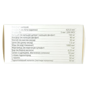 Арден Актив капсулы упаковка 30 шт