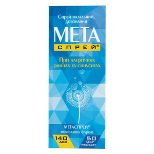 Метаспрей спрей назал. 50мкг/доза фл. 16г (140доз)