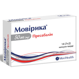 Мовирика капс. тверд. 50мг №14