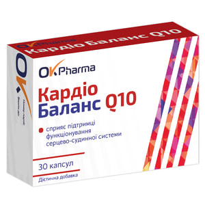 Кардіобаланс Q10 капсули для підтримки функціонування серцево-судинної системи 3 блістери по 10 шт