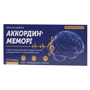 Аккордин Мемори для нормализации работы нервной системы капсулы 3 блистера по 20 шт