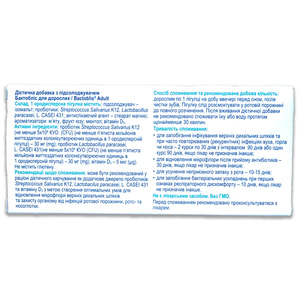 Бактоблис для взрослых таблетки ородисперстные для восстановления микрофлоры верхних дыхательных путей и защиты организма от инфекций блистер 10 шт