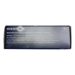 Нуклітіон для функціонування нервової та серцево-судинної системи капсули 3 блістери по 10 шт