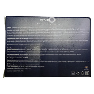 Нуклітіон для функціонування нервової та серцево-судинної системи капсули 3 блістери по 10 шт