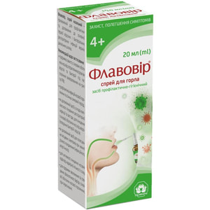 Флавовір спрей для горла флакон з дозуючим насосом 20 мл (115 доз)