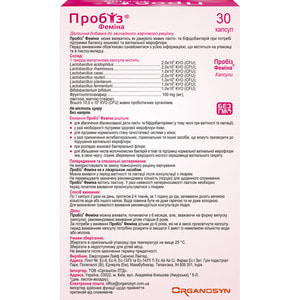 Пробиз фемина капсулы для улучшения нормализации микрофлоры у женщин 3 блистера по 10 шт
