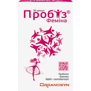 Пробиз фемина капсулы для улучшения нормализации микрофлоры у женщин 3 блистера по 10 шт