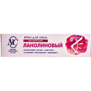 Крем для лица Невская косметика Ланолиновый 40 мл