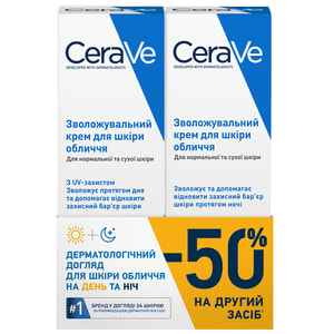 Набор CERAVE (Сераве) Бом АМ+РМ 2025 Крем для лица увлажняющий ночной 52 мл + Крем для лица дневной SPF30 52 мл