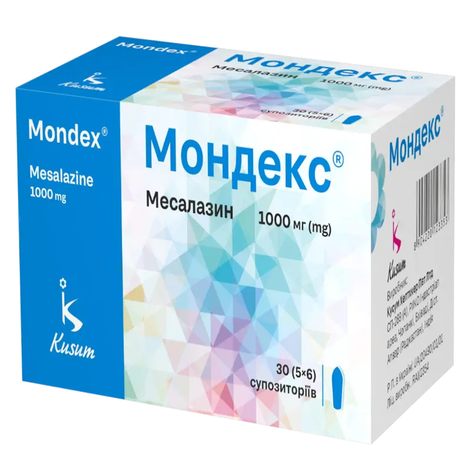 Мондекс супозиторії (свічки) по 1000 мг 6 стрипів по 5 шт ...