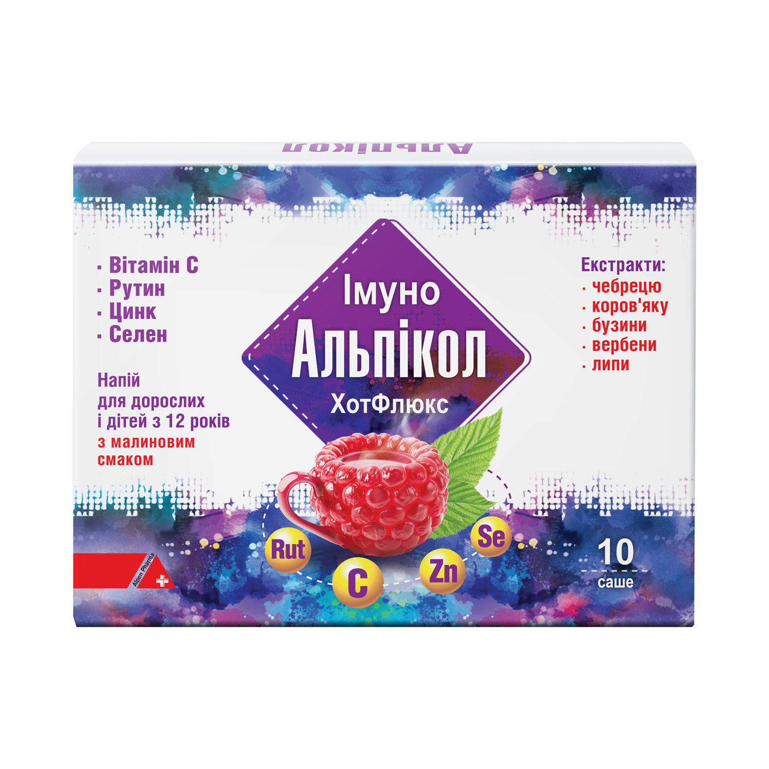 Альпикол ХотФлюкс напиток в саше 10 шт (7640176598845) Polski lek