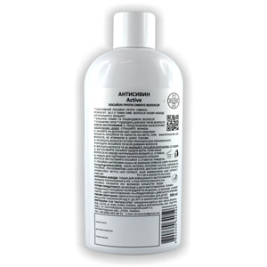 Антисивин Active (Актив) Лосьон против седых волос 200 мл
