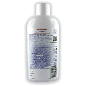 Антисивин Classic (Классик) Лосьон против седых волос 200 мл