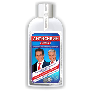 Антисивин Classic (Классик) Лосьон против седых волос 200 мл