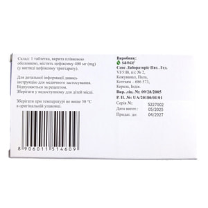 Инсим-400 табл. п/о 400мг №10