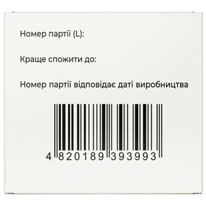 Флюаут сироп плюща класичний флакон 200 мл Solution pharm