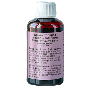 Флюаут сироп плюща класичний флакон 200 мл Solution pharm