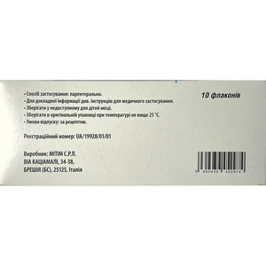 Тазамакс пор. д/р-ну д/інф. 4,5г фл. №10***