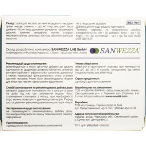 Трибустим капсулы натуральный стимулятор половой функции мужчин 6 блистеров по 10 шт