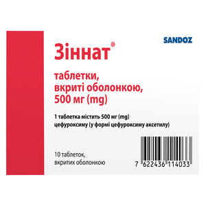 Зиннат табл. п/о 500мг №10