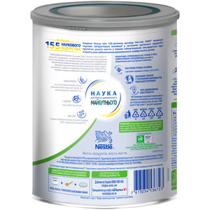 Пищевой продукт для специальных медицинских целей смесь детская NESTLE (Нестле) Нан ExpertPro Total Comfort 1 (ЭкспертПро Тотал 1) с рождения 800 г