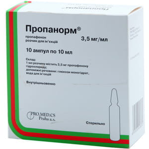 Пропанорм р-р д/ин. амп. 10мл №10