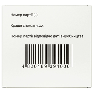 Флюаут сироп подорожника классический флакон 200 мл Solution pharm